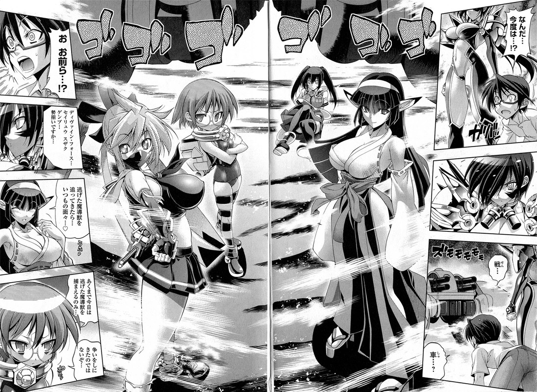 Kuro KuroVol2-25