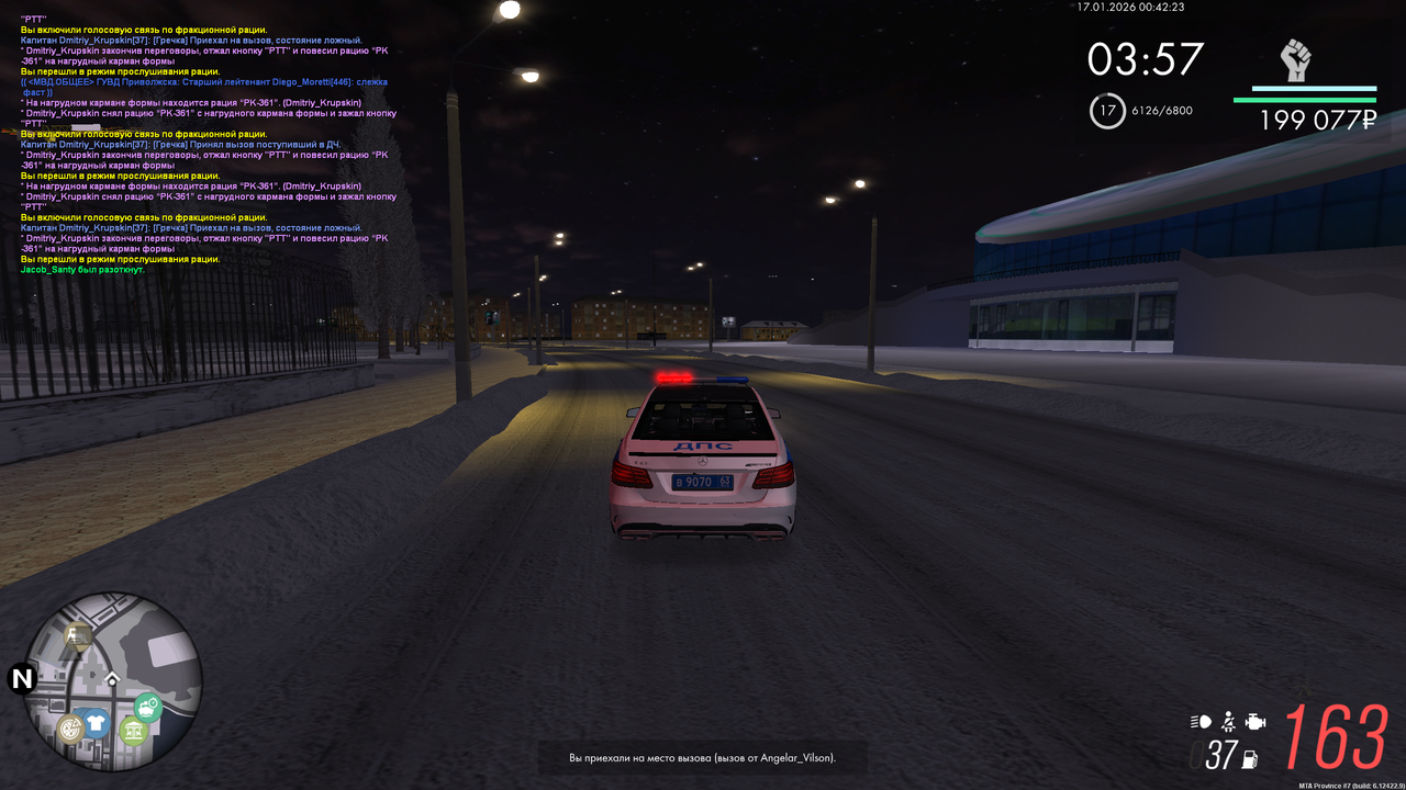 mta screen 2026 01 16 16 42 22