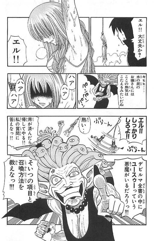 Mashimaen - Mashima Hiro TanpenshuuVol1-4