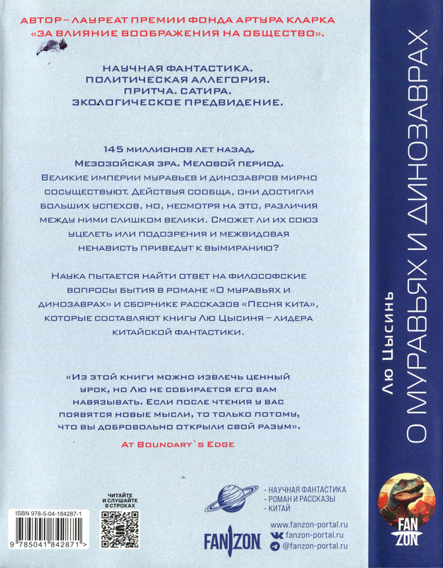 2-p0442