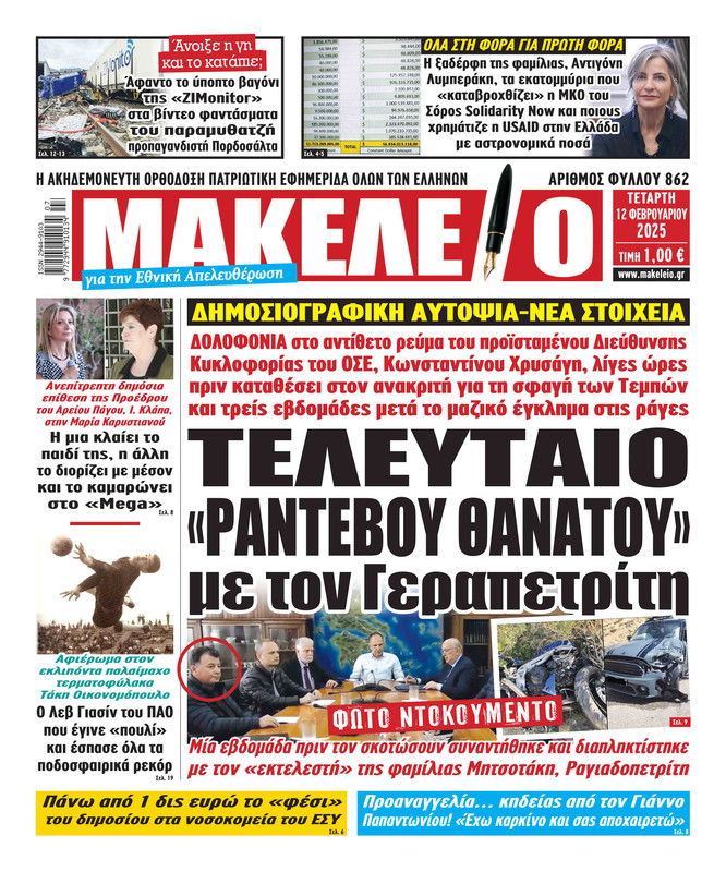 Εικόνα