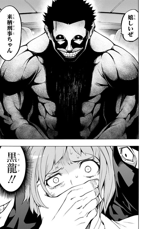 Nightmare FunkVol4-5