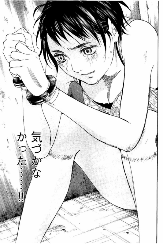 Siren(Yamazaki Sayaka)Vol6-53