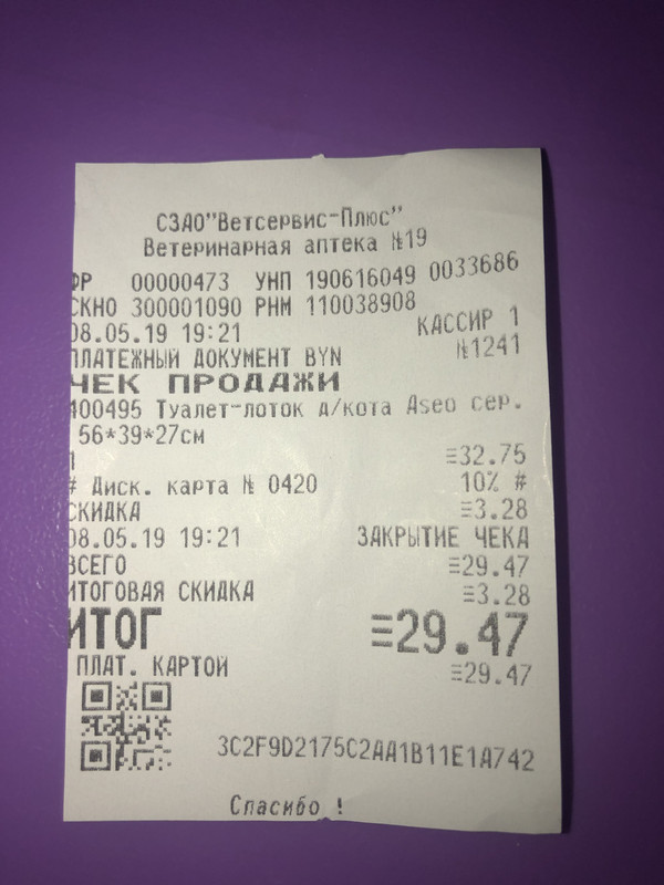 B4BBE589-DF6B-485E-B341-44FC8B41C690