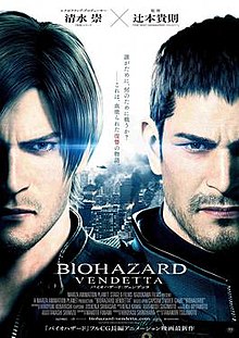 220px-Biohazard_vendetta_poster.jpg