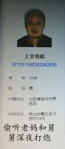 评论图片-助眠音声网