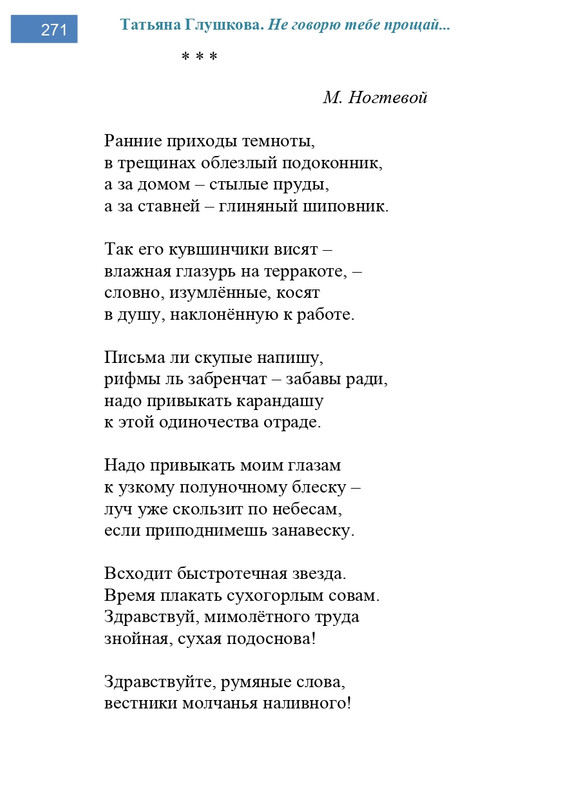2002-248-443-page-0024