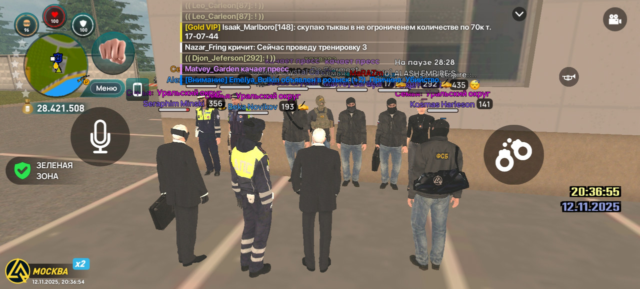 Screenshot 20251112 203655 com liverussia cr