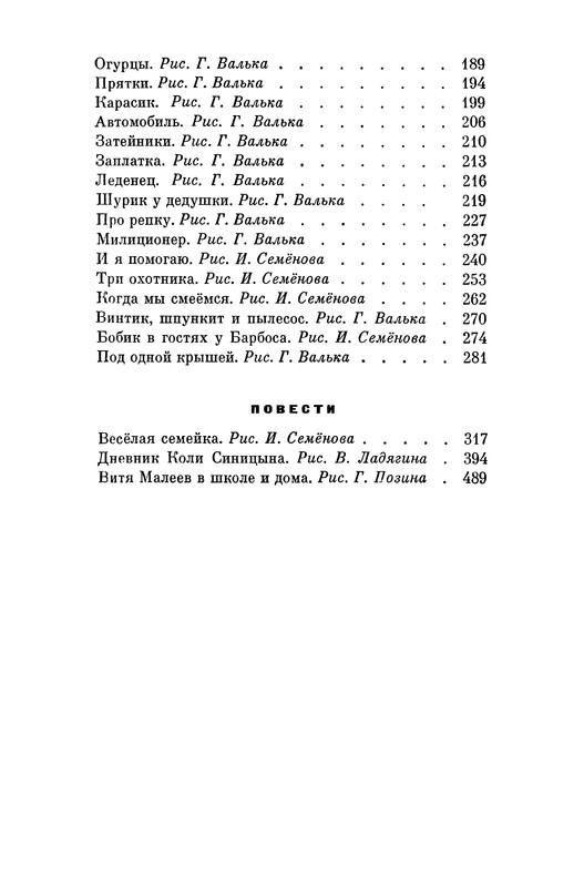 p0668