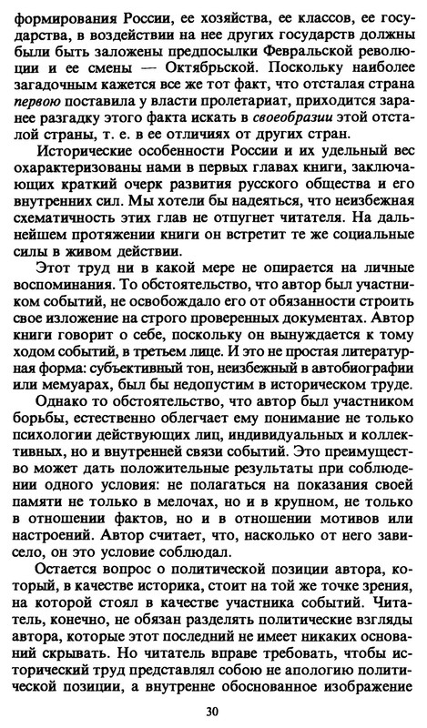 p0030