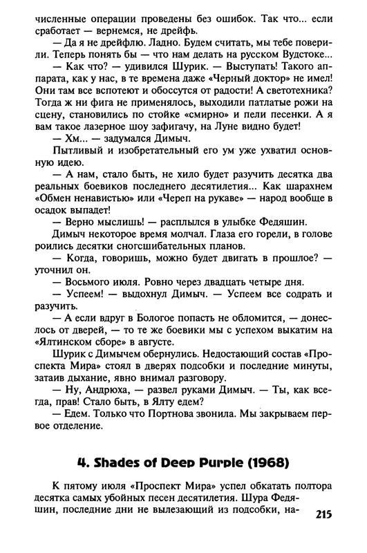 p0216