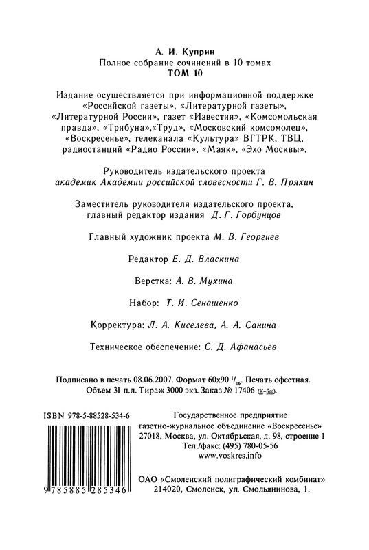 p0500