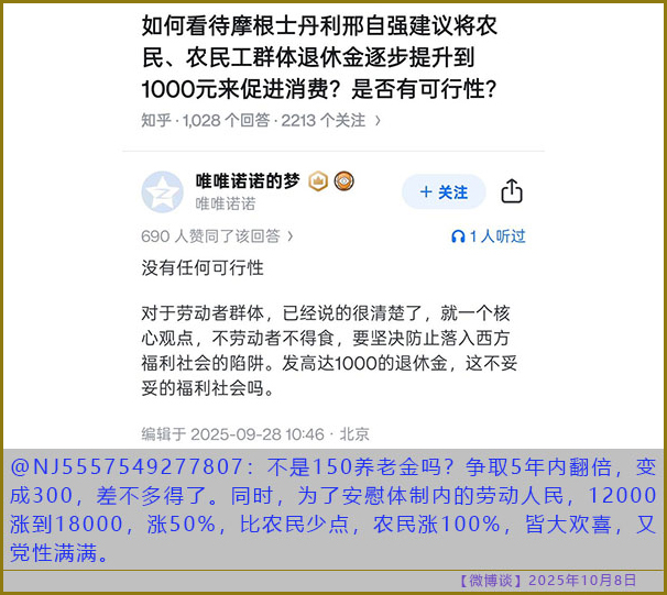 https://i.postimg.cc/Y9cdPYqP/20251008-bt-7.jpg