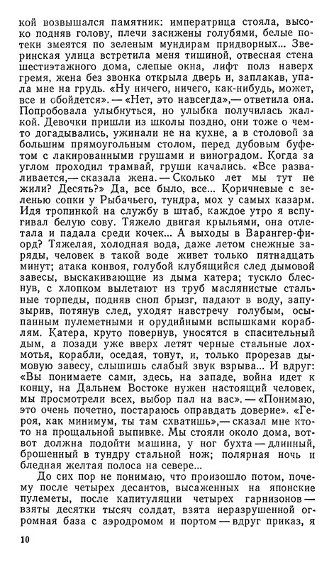 p0012