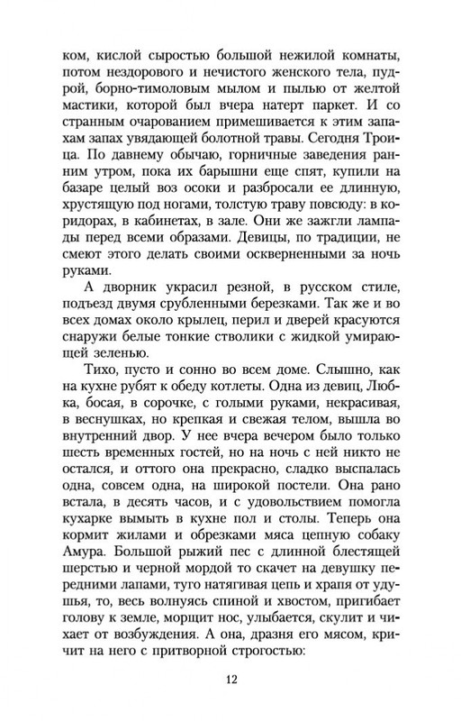 1-page-0010