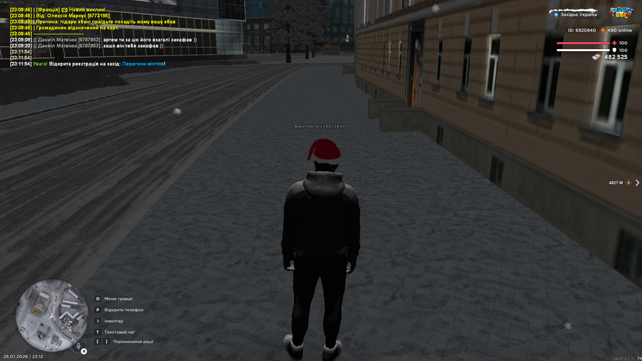 UKRAINE GTA 28 01 2026 23 12 07