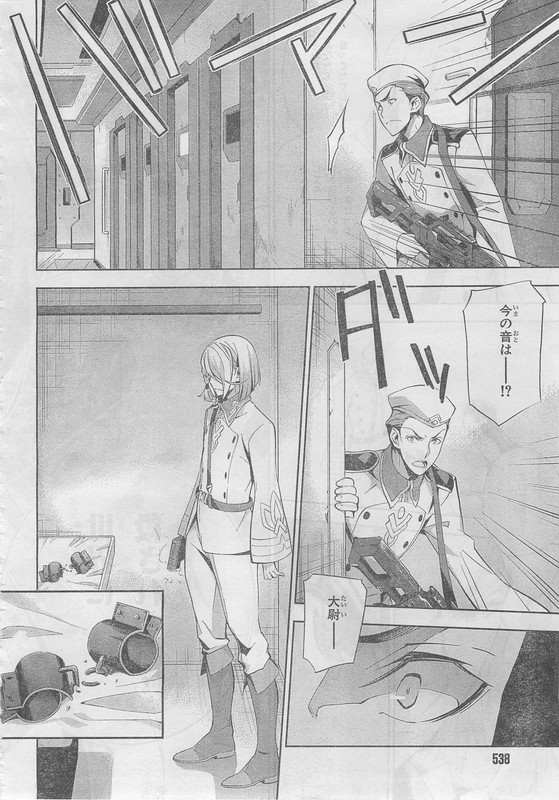 Kakumeiki Valvrave - Ryuusei no OtomeChap8-13