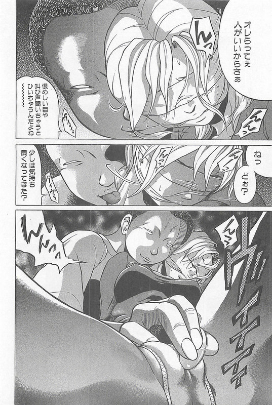 Hop Step Jump!Vol4-4