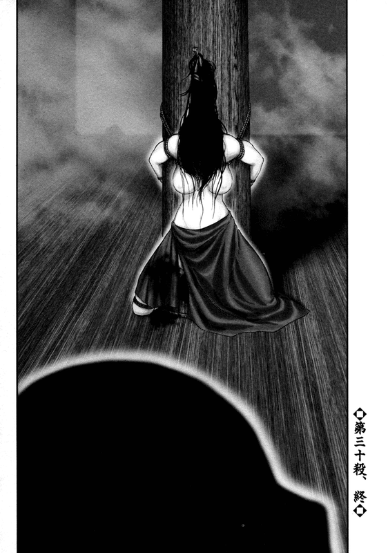 BasiliskVol5-16