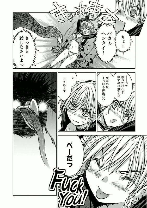 Kenzen Robo Daimidaier OGSVol1-10