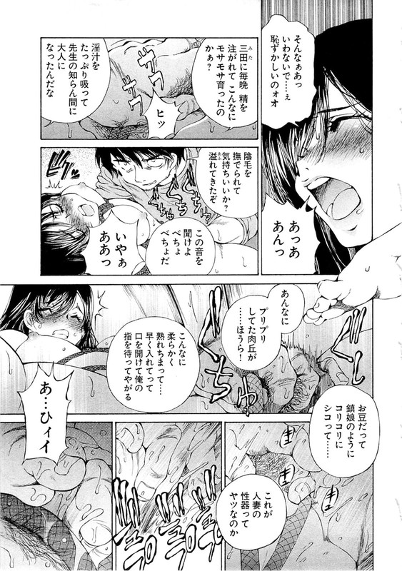 JohVol1-48