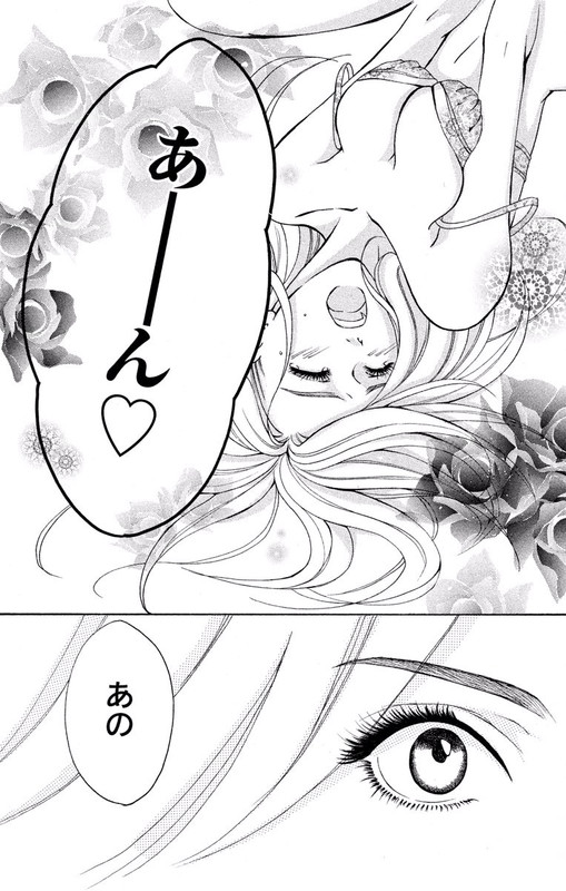 Love Jossie Moso ShoujoVol1-4