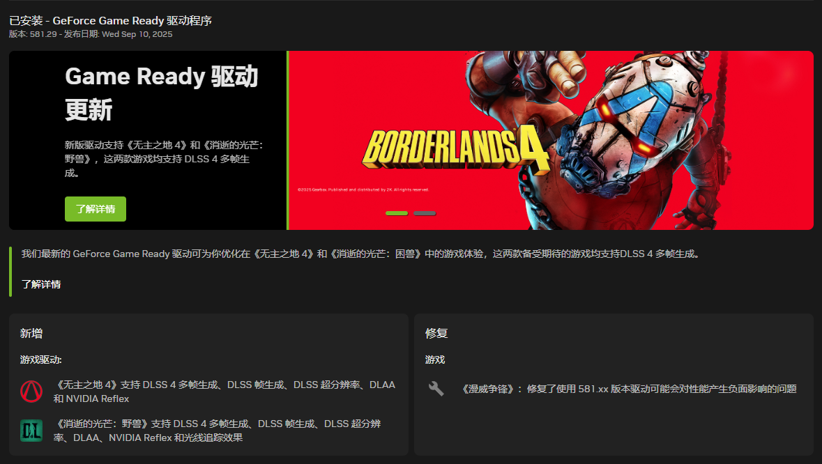 58129fix.png