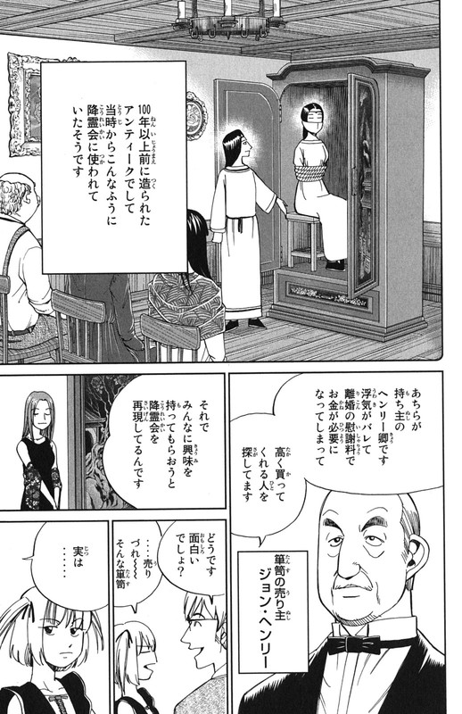 C.M.B.Vol24-1