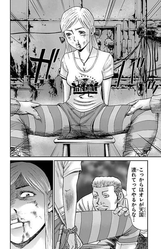 SurisebunVol1-8