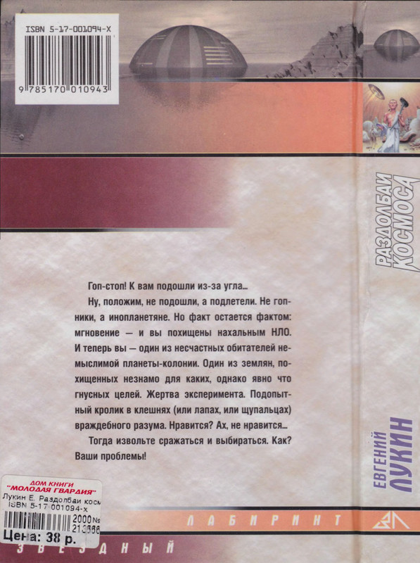 2-p0486