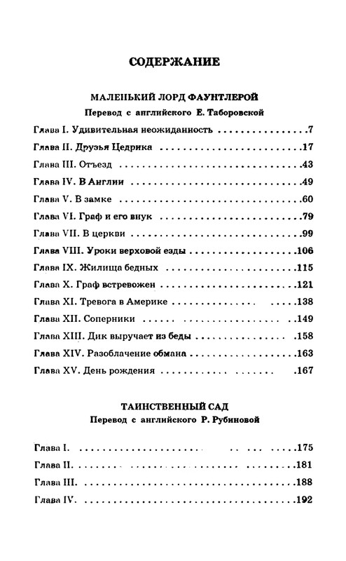 p0384
