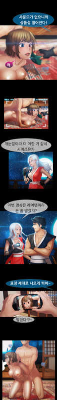 Lady GardenChap33-5