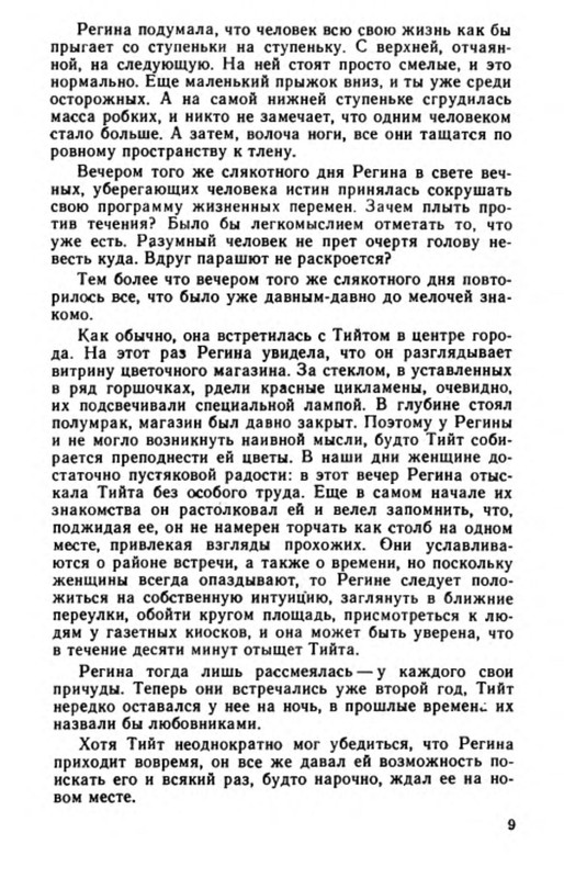 p0011