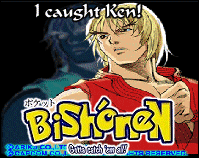 bishie