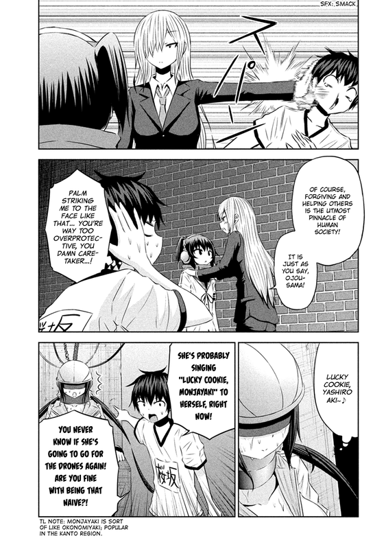 Chikotan, KowareruChap24-14(Blindfold)