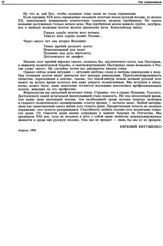 p0015