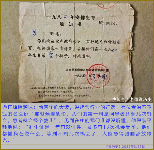 https://i.postimg.cc/Y9dcXHxW/20260307-ls-(8).jpg