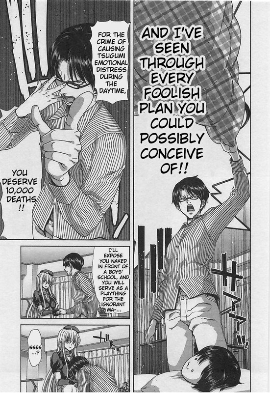 Waga TousouVol1-2