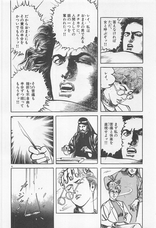 OfferedVol3-4