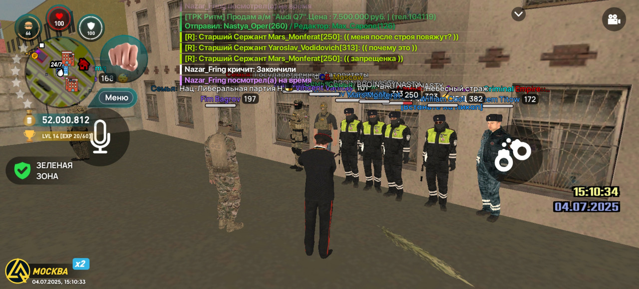 Screenshot_20250704_151034_com.liverussia.cr