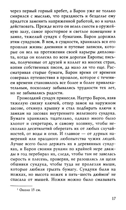 p0018