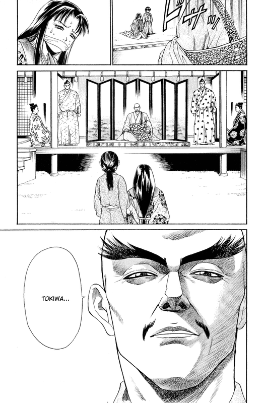 Shana oh YoshitsuneVol2-2