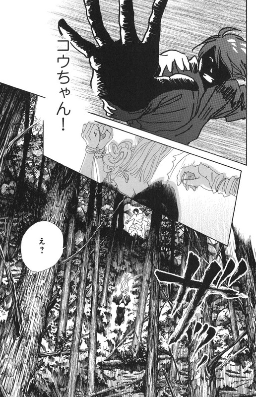 Oboreru KnifeVol4-14