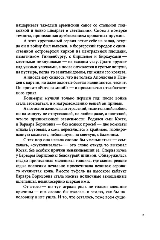 p0014