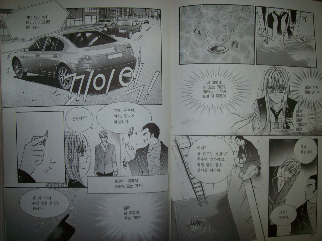 Gangster HeroVol3-10