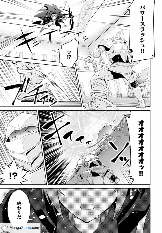 Legend (TAKANO Masaharu) Ch.046 [12-2019]_00367