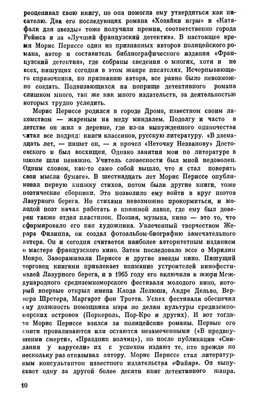 p0011