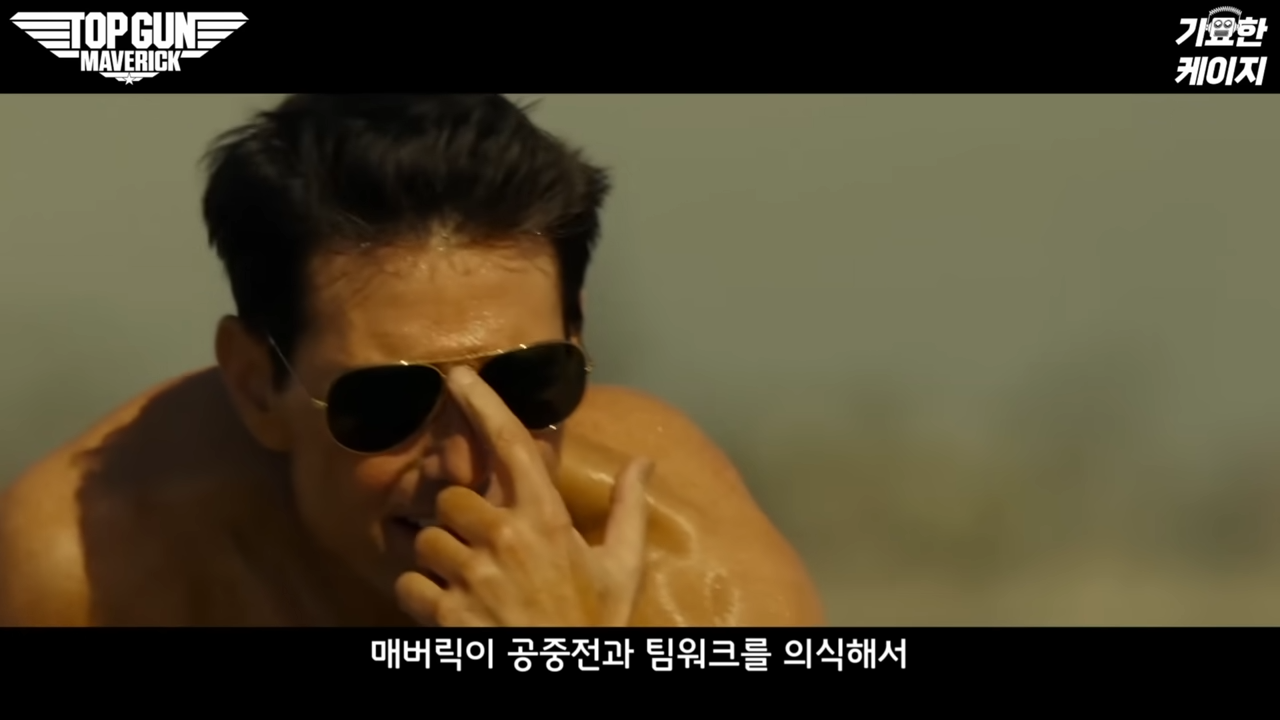 24-42-screenshot