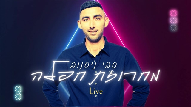 תמונה