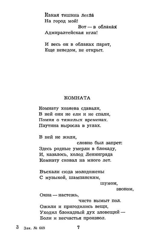 page-0009